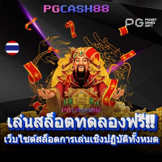 ตี๋น้อย168