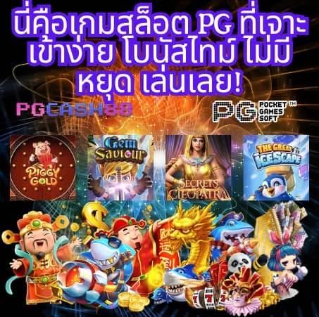 ตี๋น้อย168
